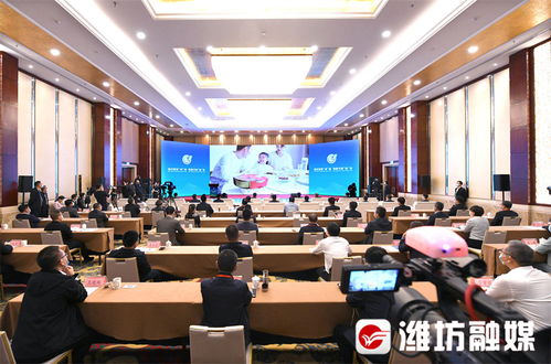 綠色健康 食 尚 預(yù)制引領(lǐng) 味 來 中國(guó) 濰坊 預(yù)制菜產(chǎn)業(yè)發(fā)展大會(huì)舉行