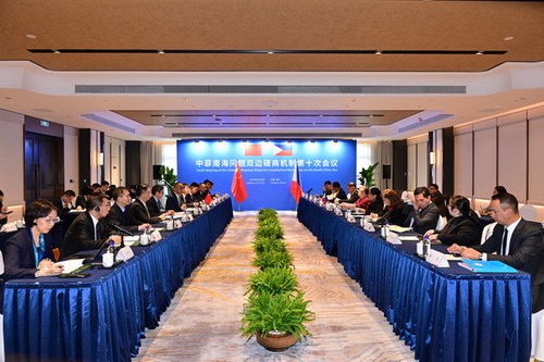 中國(guó)和菲律賓舉行南海問題雙邊磋商機(jī)制第十次會(huì)議