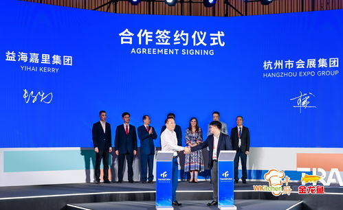 益海嘉里豐廚助力全球數(shù)貿(mào)會,體現(xiàn) 賽 會 之城的精細化服務