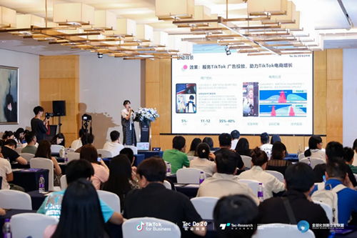 鈦動科技舉辦美妝產(chǎn)業(yè)帶出海對接會,一站式電商服務包助力無憂全球化