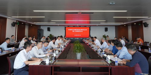 西部科技創(chuàng)新港建設(shè)聯(lián)席會議第六次會議召開