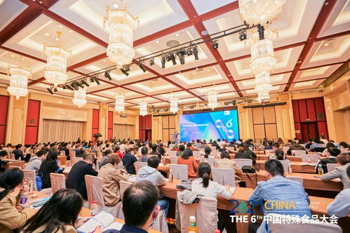 2021中國(guó)特殊食品大會(huì)召開(kāi),健合集團(tuán)銳意創(chuàng)新引領(lǐng)產(chǎn)業(yè)變革