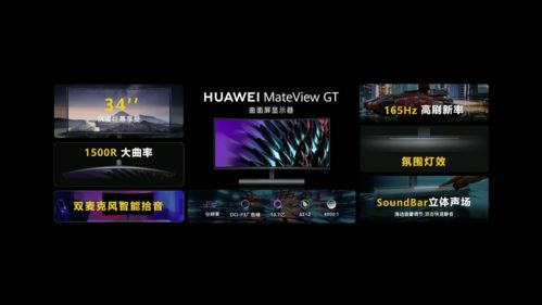 華為全場景智慧生活發(fā)布會總結(jié) 一口氣發(fā)布 13 款產(chǎn)品,史上最大的 mate 來了