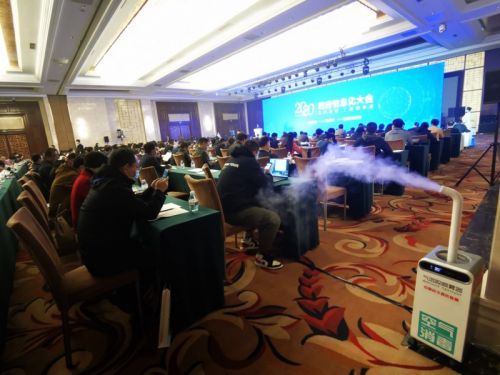 北京伊康智新科技攜手海璽會議服務(wù)，為政府信息化大會保駕護(hù)航