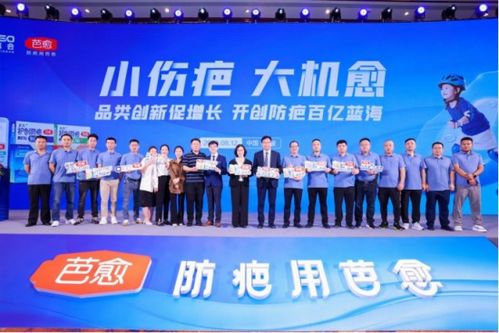 芭愈西普會 瞄準百億藍海，開啟防疤新紀元